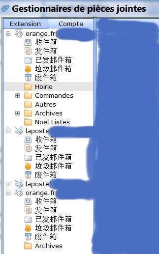 Foxmail1.JPG